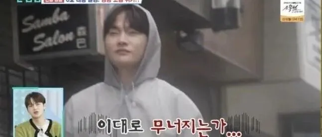 박서진, 가족들과 韓 떠났다…"어렵게 갔더니 강도 8 태풍, 공항에 고립" ('살림남')