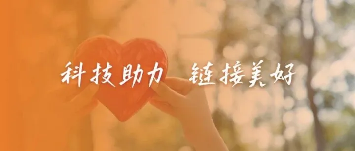 易宝支付入选2025北京民营企业社会责任优秀案例