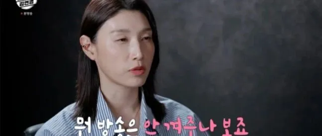 김연경, '가짜 지도<em>자</em>' 평가에 씁쓸한 미소…"안 껴주나 보죠" ('신인감독 김연경')