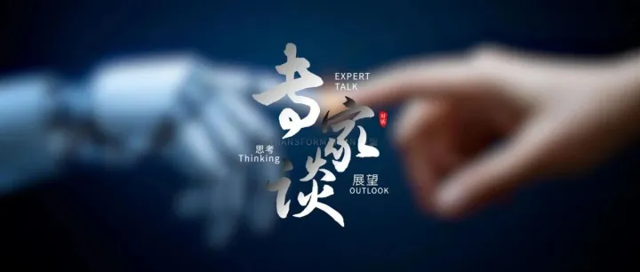 专家谈 | 中国信通院张蔚敏：大模型时代的具身智能：智机融合价值、现状与挑战