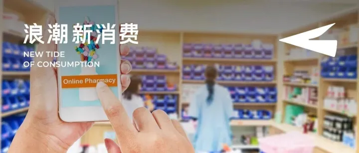 无心智，不生意：健康行业如何打赢双11“信任决胜局”？