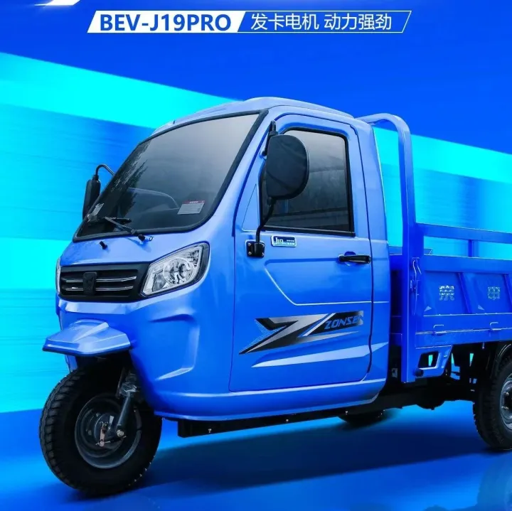 宗申J19PRO，性能旗舰货运王者！