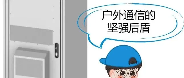 通信电源七十二变，这些你都见过么？