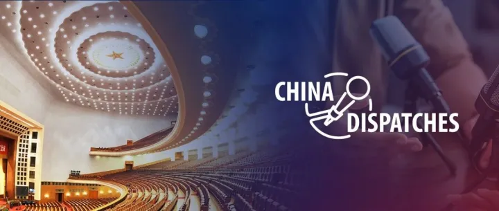 China Dispatches | European Firms' Wish List for China’s 15FYP