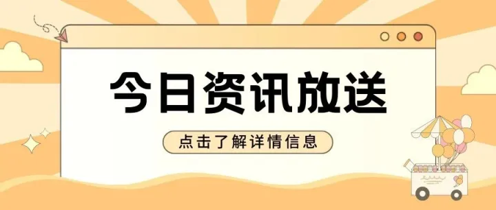 美国：关税降至15%