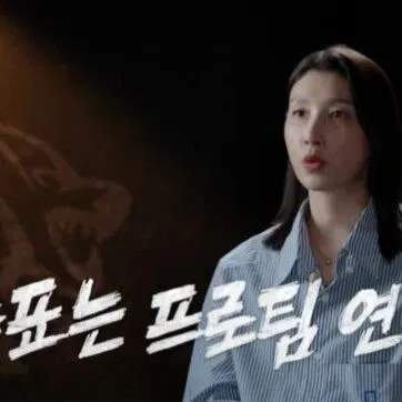 적절하지 않아" ('신<em>인</em>감독 김연..