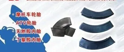 青岛万事兴橡塑：专业生产摩托车轮胎，ATV轮胎，天然胶内胎，丁基胶内胎