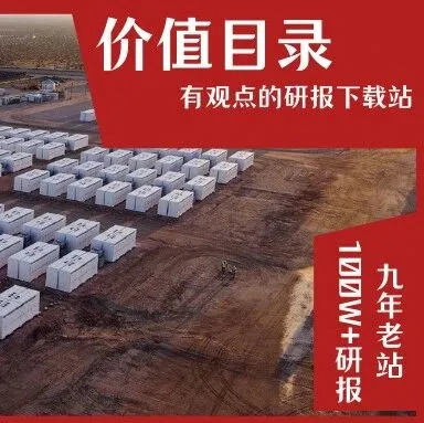 高盛：三季度货币政策分析