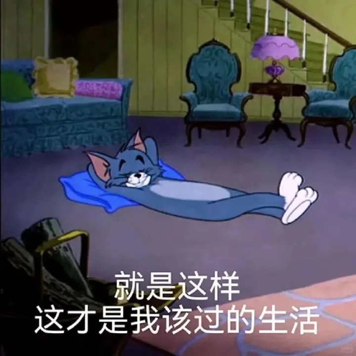 [口语]“放松一下”用英文怎么说？