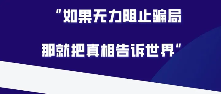 银行卡冻结，只需八招让骗子律师、法务无处遁形！