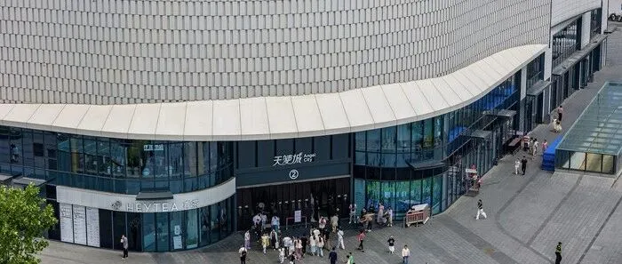 最新 | 胖东来前9个月销售额已超去年全年