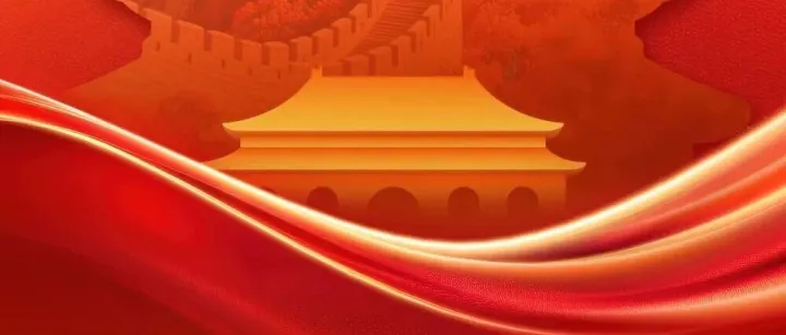 山河为颂，科技赋能，礼赞盛世华诞