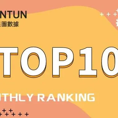 抖音2025年8月速食汤榜单