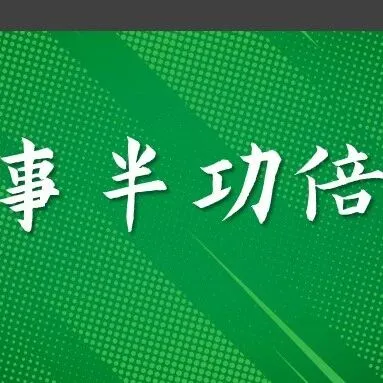 图片和PDF快速转换为可编辑文字