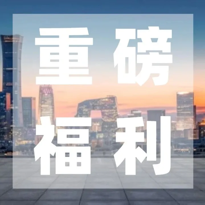 终于找到！零基础也能吃透的ESG实操书籍，0元免费送！