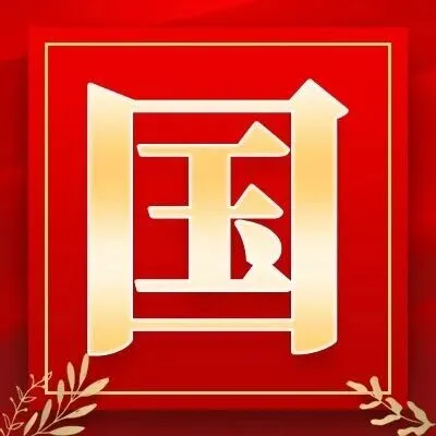 【低至9.9】国庆专属福利，比平时省一半！