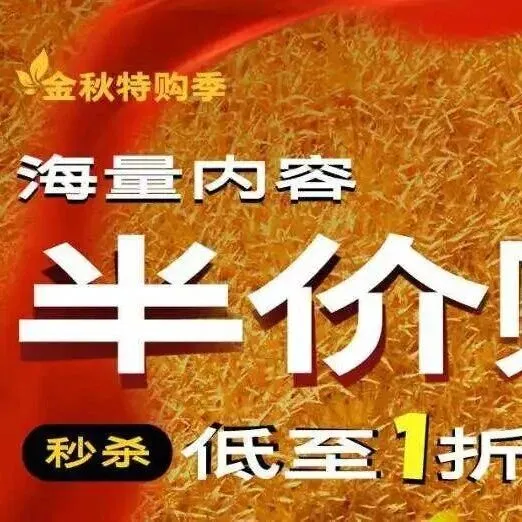 PICO启动2025应用商店秋季大促活动