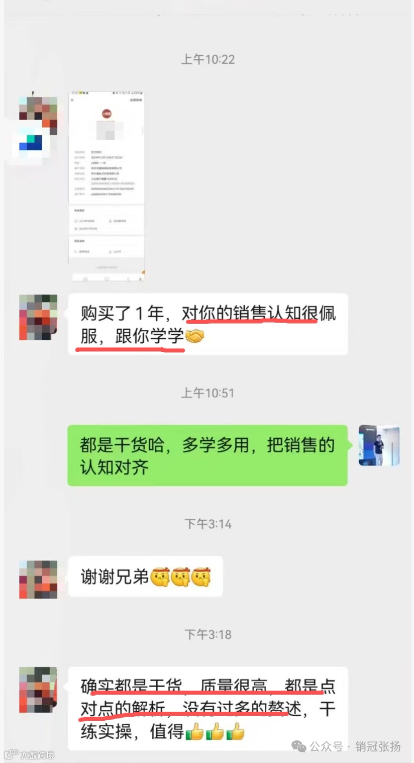 wechat_2025-09-29_210719_685.png