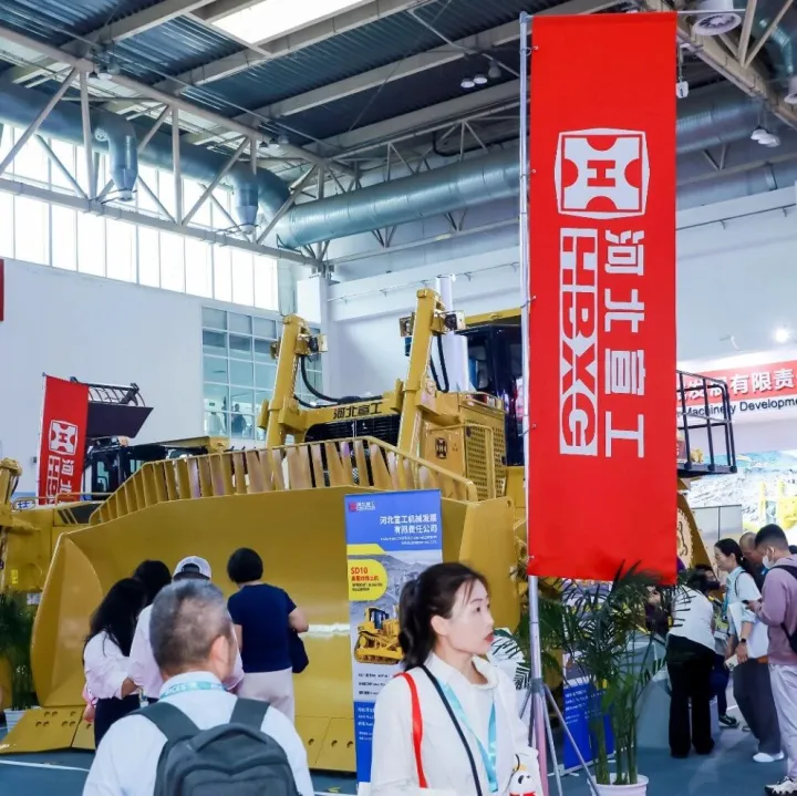 BICES 2025精彩回顾：河北宣工BICES 2025圆满落幕