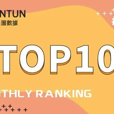 抖音2025年8月方便粉丝/米线/螺蛳粉榜单