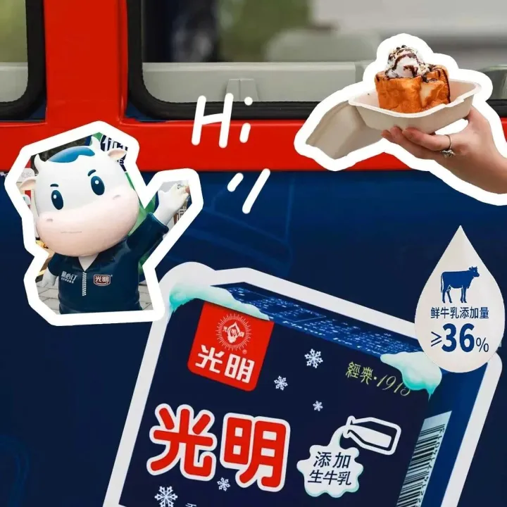 资讯丨光明开市集了