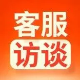 【Callnovo海外客服访谈】职场逐光：因热爱深耕，向细节而行