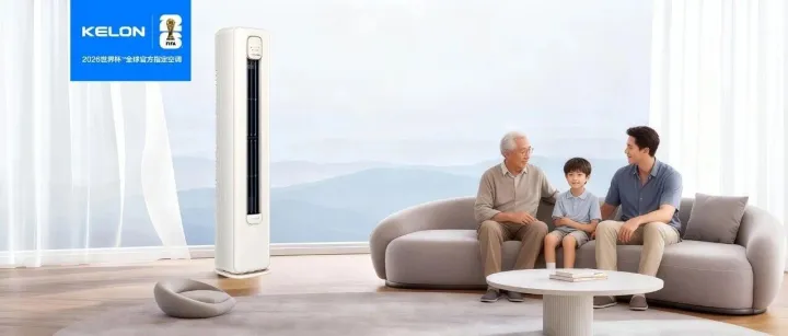 三代同堂的空调之争 | 你家需要一位“端水”大师！