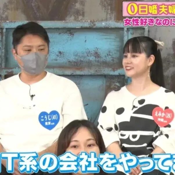 她原本只喜欢女人，却被他一句“你变性，我也变性”感动，为爱变直了！这啥神转折？