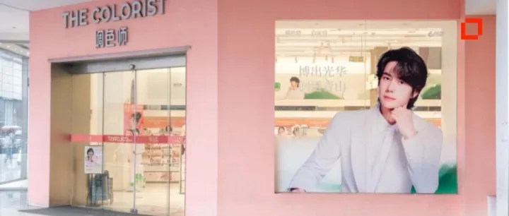 <em>品牌</em>焕新样本：<em>百</em><em>雀</em><em>羚</em>何以赢得<em>年轻人</em>「偏爱」？