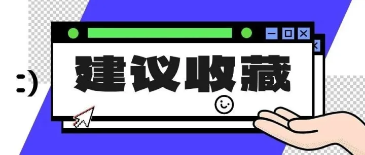 薅羊毛啦！7大商圈购物小票互通，还有千元消费券等你来拿