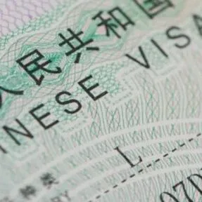 Guidelines for China Online VISA Application