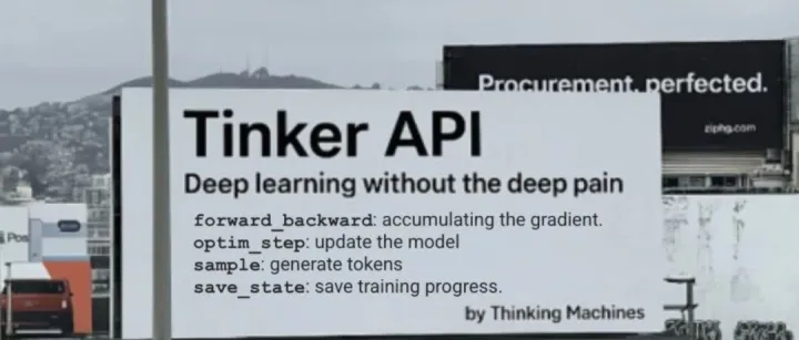 Thinking Machines发布首个产品Tinker ：大模型后训练彻底变天
