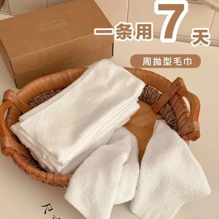 品牌直发！“顶奢级”使用体验【KONAN周抛毛巾】一站式搞定精致洗漱开启洗脸巾3.0时代