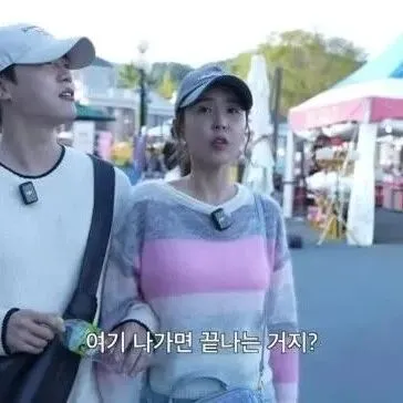 <em>신</em>지&<em>문</em>원, 손잡고 놀이공원 공개 데이트 "얼굴 안 가리고는 <em>처</em>음" ('어떠<em>신</em>지')