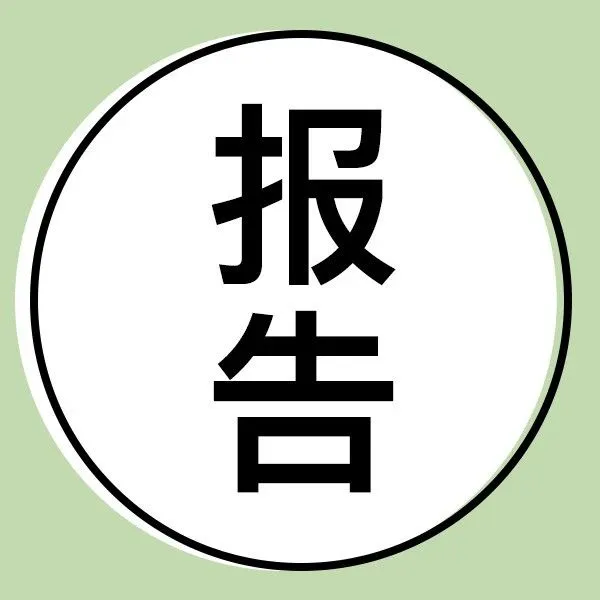 2025品牌心智营销白皮书