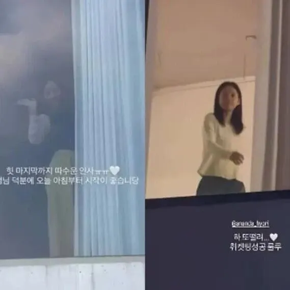 이효리, 새벽 요가에도 팬서<em>비</em>스로 원생들 홀려…커텐 열고 '<em>선</em>생님 미소'