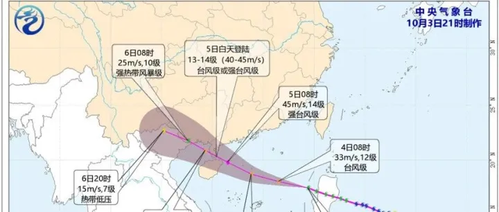 Typhoon Matmo to affect Shenzhen over holiday 受台风“麦德姆”影响，深圳将有大暴雨