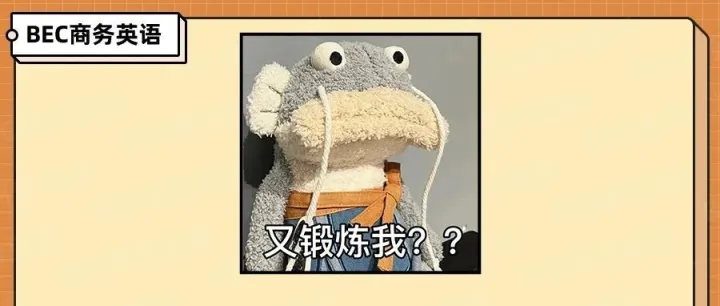 Good for you可不是“为你好”！别被骂了还不知道！