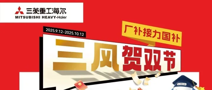 超级补贴风暴：快来扫码