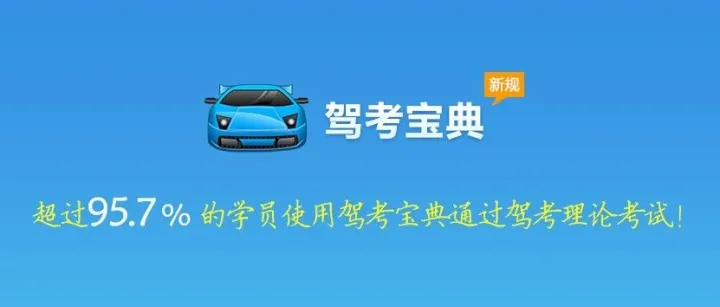 长安大学周边驾校2025年价格表