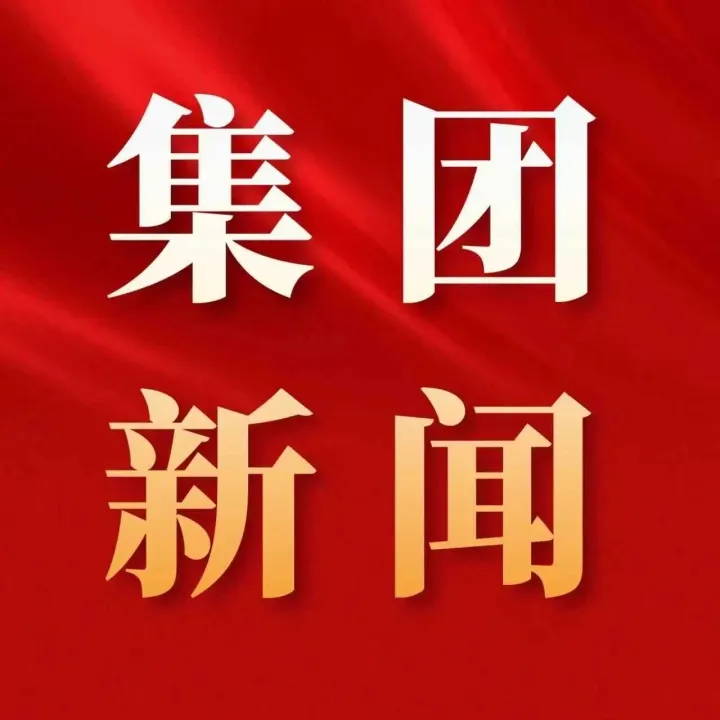 王崇景到海纳科技调研指导工作