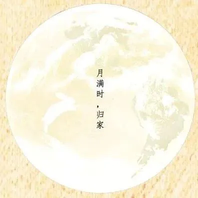 气味无声 | 无声之礼，有声之意