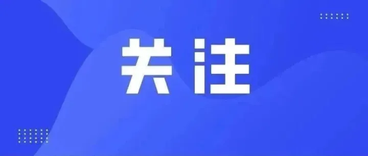 “医”路向村，10月专家坐诊安排公布！