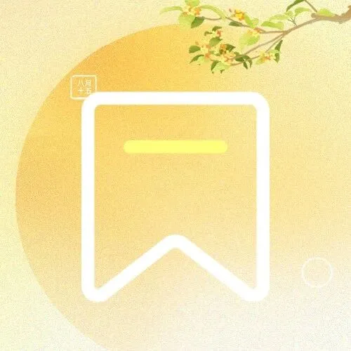 【美团/京东】打开APP绑邮储卡，下次付款就能享立减！