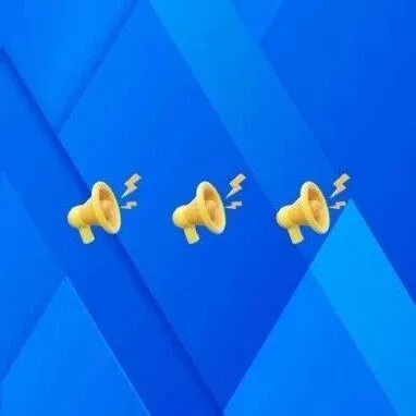 免费！义乌全市14个镇街，明天开始