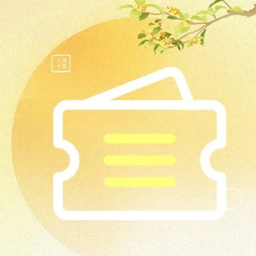 【微信支付】 荆楚邮惠 消费补贴 10笔立减金狂撒，手慢无！