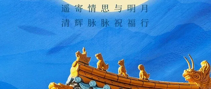 Texhr纺织人才网：这份'薪'意，比中秋月饼更甜蜜