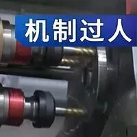 50把刀具同时自动化加工曲轴，看傻眼！