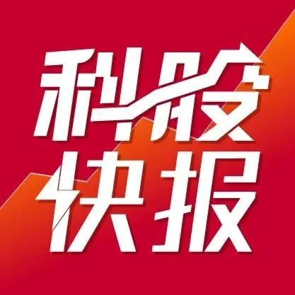 现货黄金上破3900美元/盎司关口；日经225指数首次站上47000点 | 科股快报
