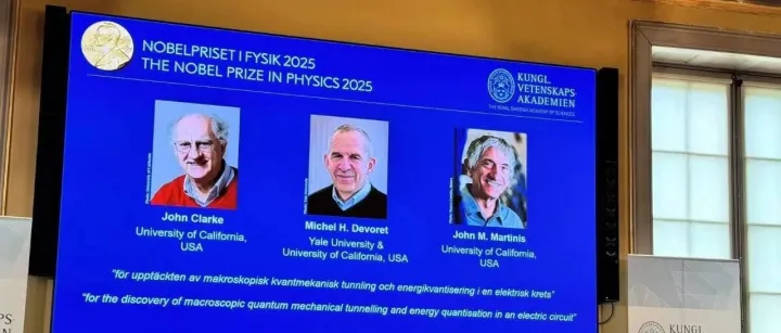 2025年诺贝尔物理学奖揭晓